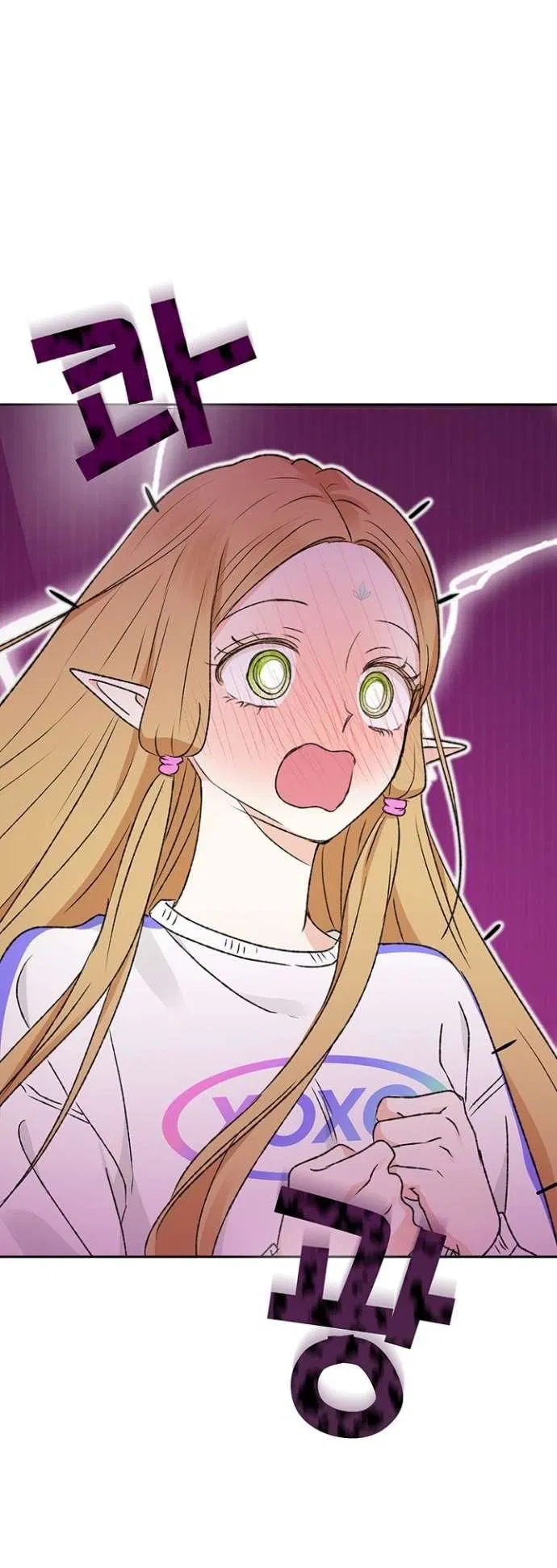 Манга Сношение эльфов - Глава 52 Страница 23