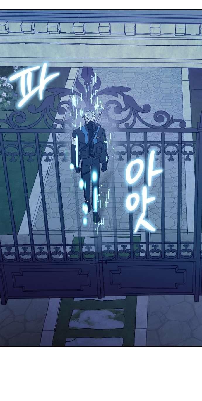 Манга Сношение эльфов - Глава 52 Страница 43