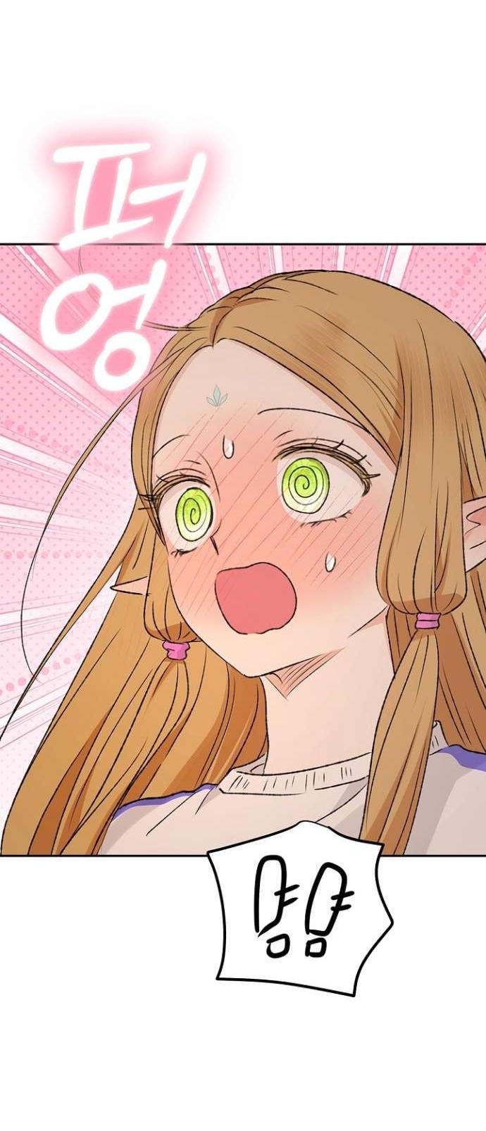 Манга Сношение эльфов - Глава 52 Страница 31