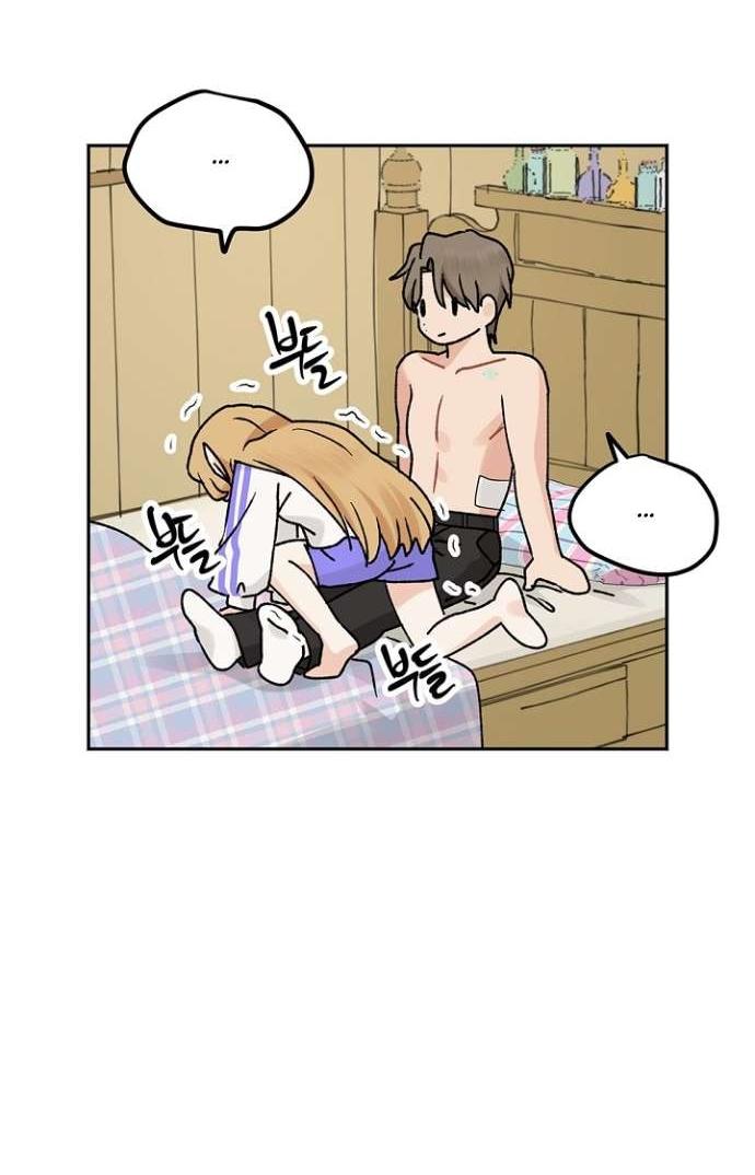 Манга Сношение эльфов - Глава 52 Страница 33