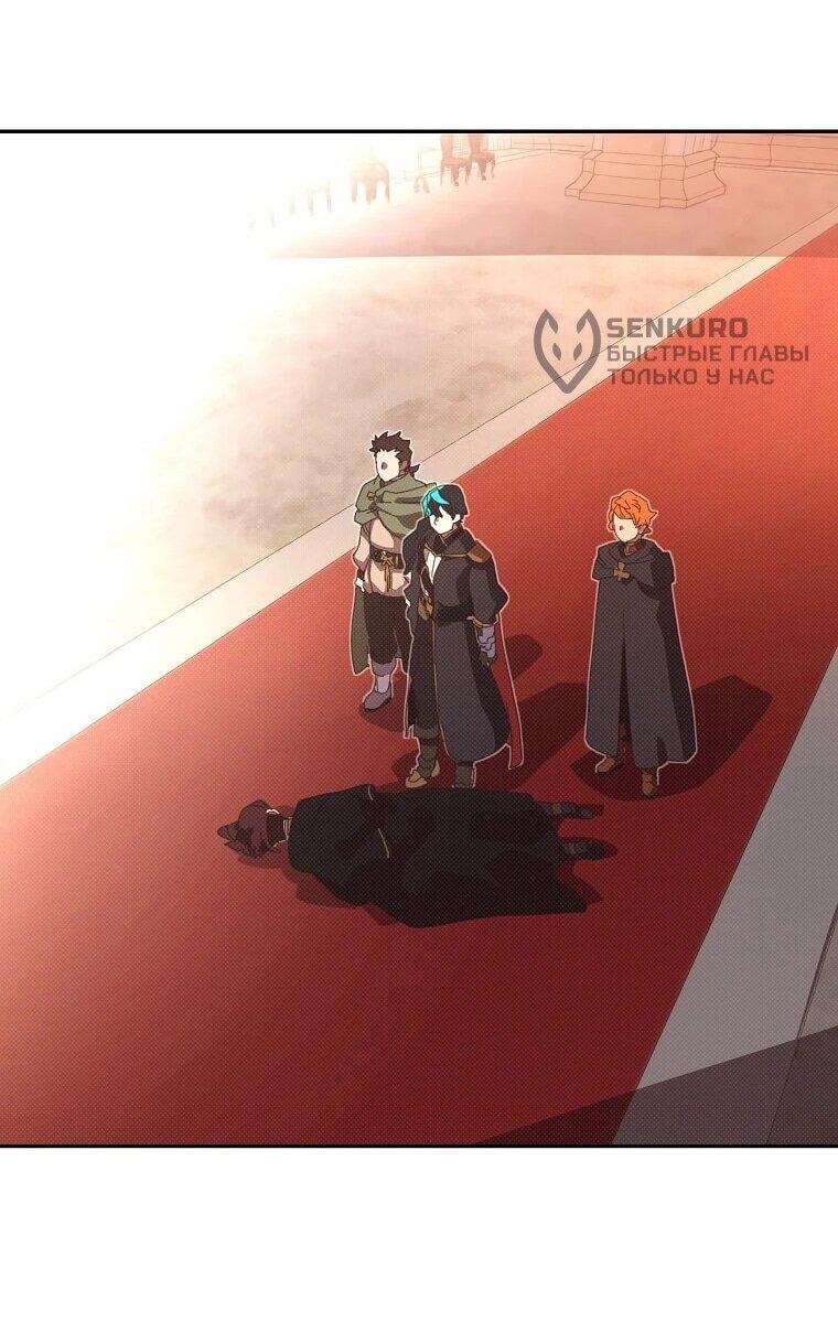 Манга Мой странный инвентарь - Глава 81 Страница 32