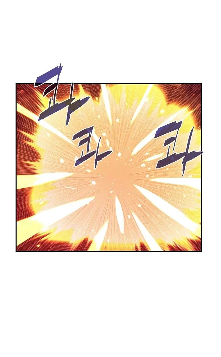 Манга Мой странный инвентарь - Глава 81 Страница 24