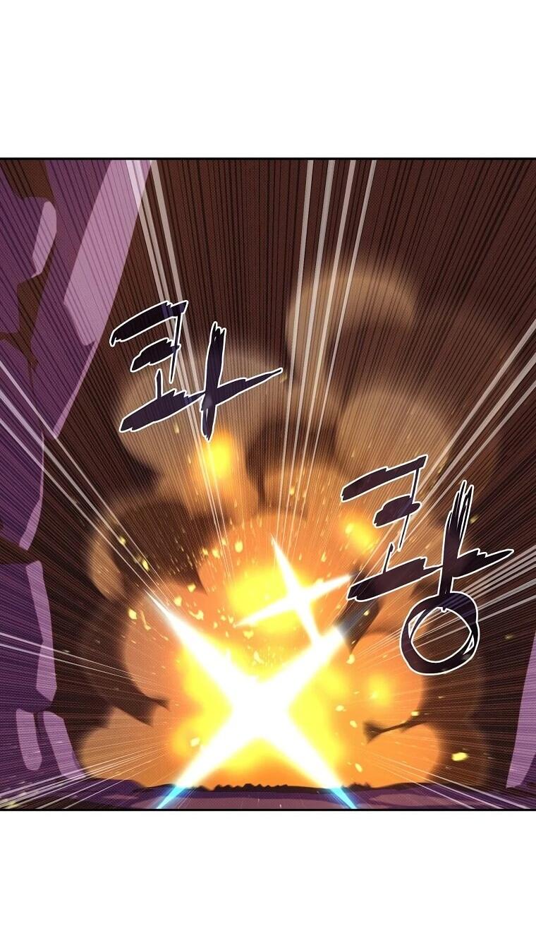 Манга Мой странный инвентарь - Глава 81 Страница 2