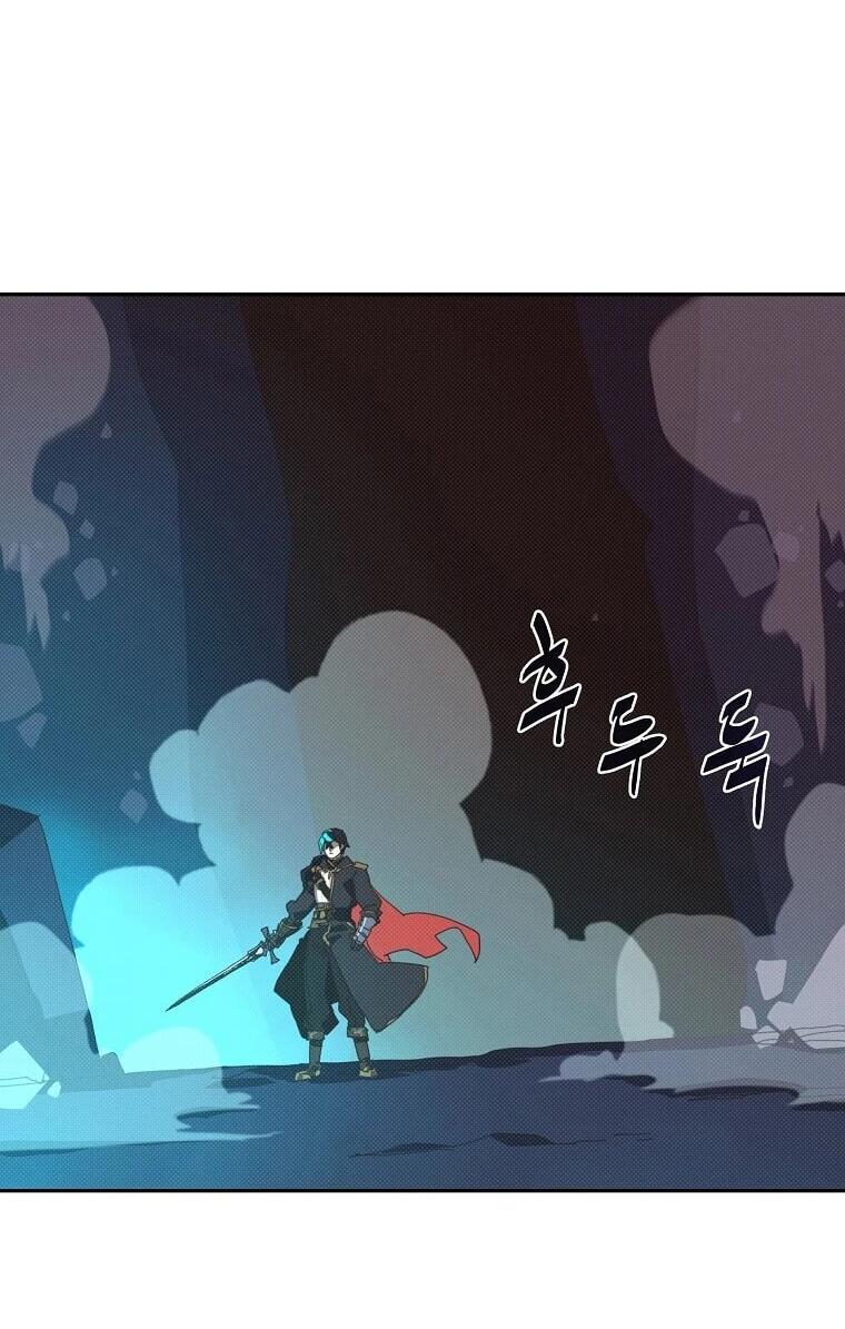 Манга Мой странный инвентарь - Глава 80 Страница 18