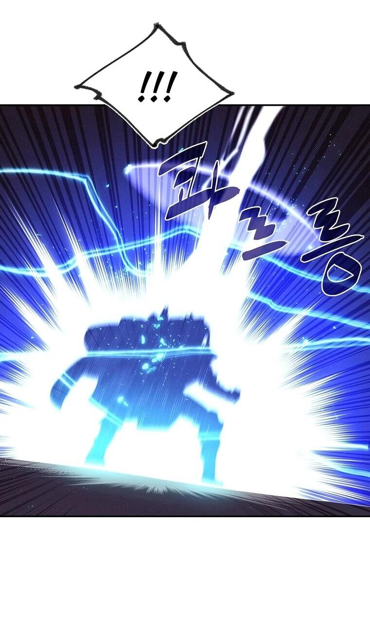 Манга Мой странный инвентарь - Глава 80 Страница 8