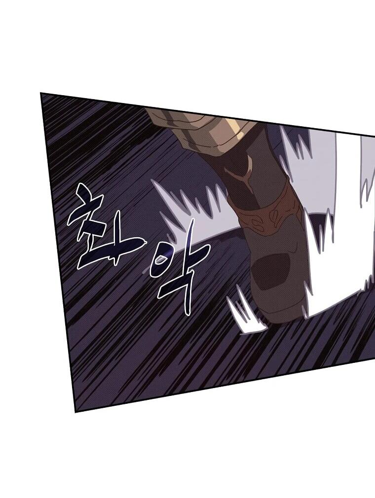 Манга Мой странный инвентарь - Глава 80 Страница 31