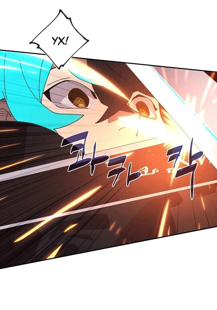 Манга Мой странный инвентарь - Глава 80 Страница 33