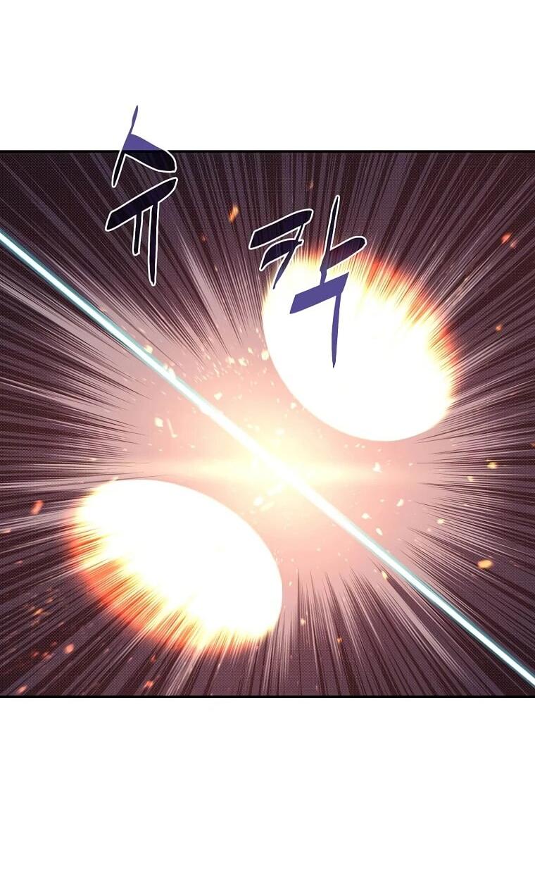 Манга Мой странный инвентарь - Глава 80 Страница 15