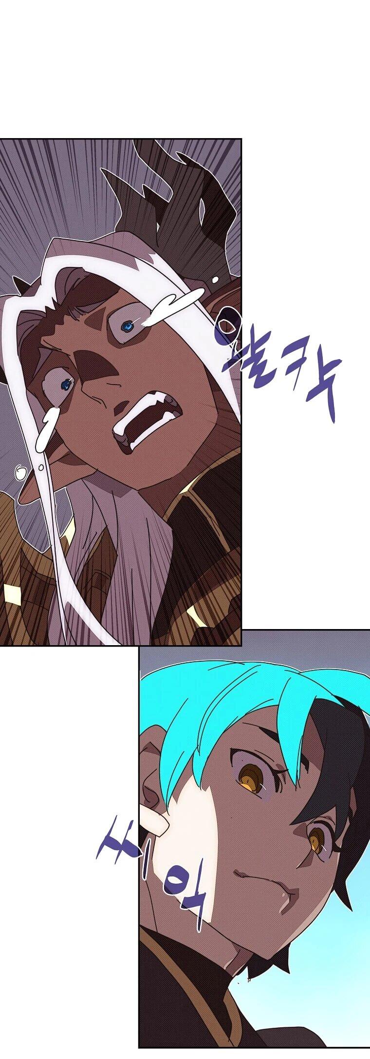 Манга Мой странный инвентарь - Глава 79 Страница 13