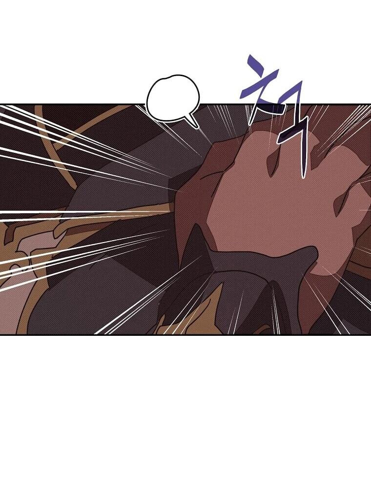 Манга Мой странный инвентарь - Глава 78 Страница 51