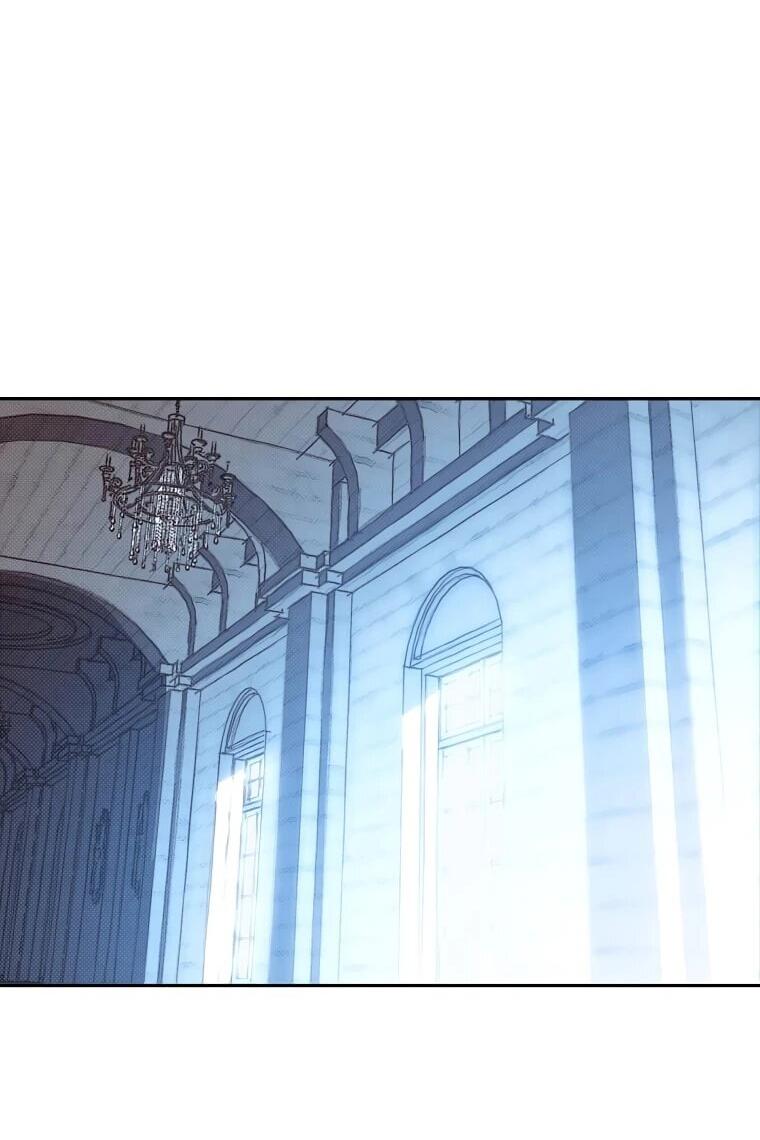 Манга Мой странный инвентарь - Глава 78 Страница 16