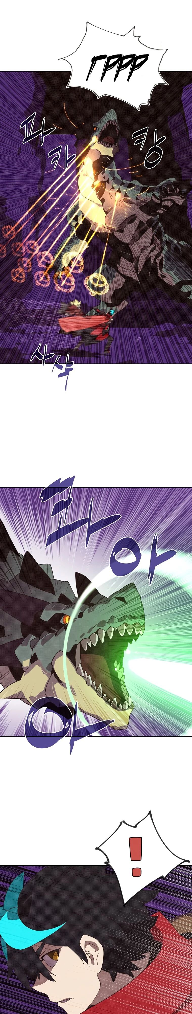 Манга Мой странный инвентарь - Глава 69 Страница 15