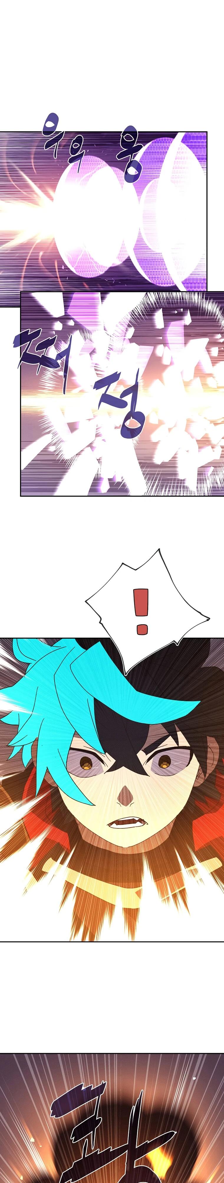 Манга Мой странный инвентарь - Глава 68 Страница 11