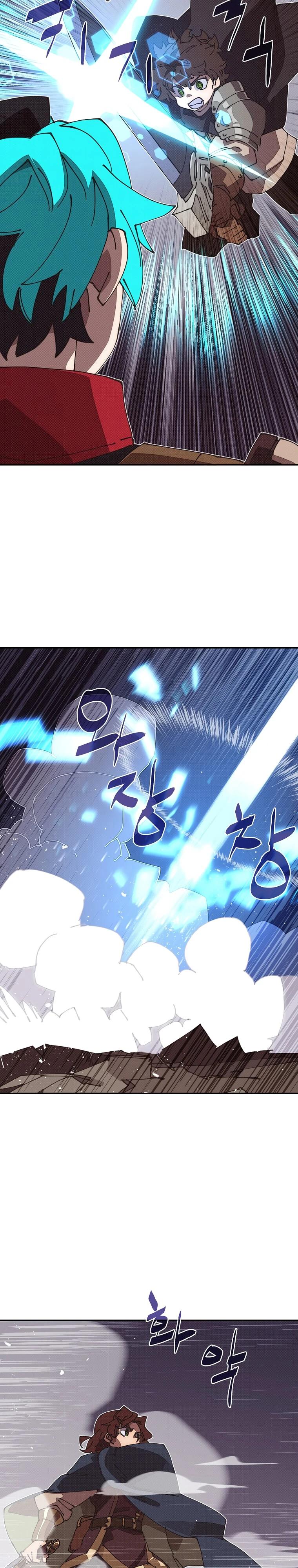 Манга Мой странный инвентарь - Глава 64 Страница 5