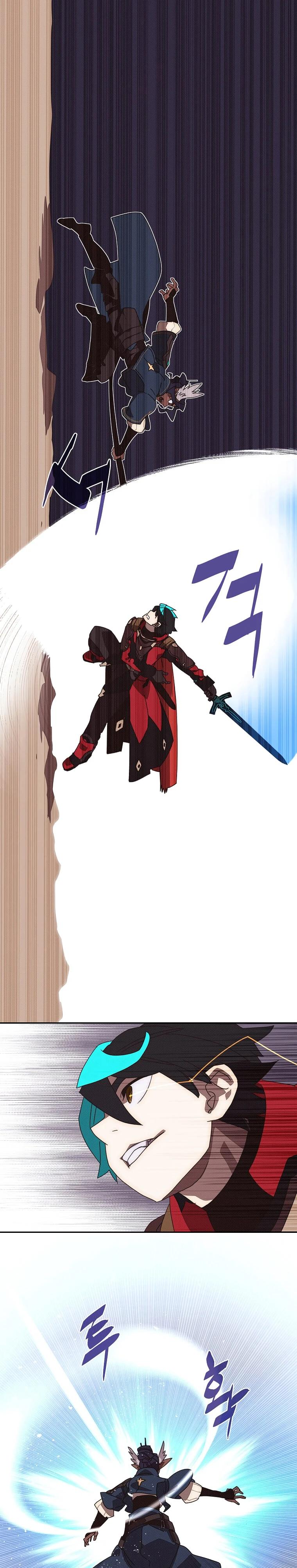 Манга Мой странный инвентарь - Глава 75 Страница 11