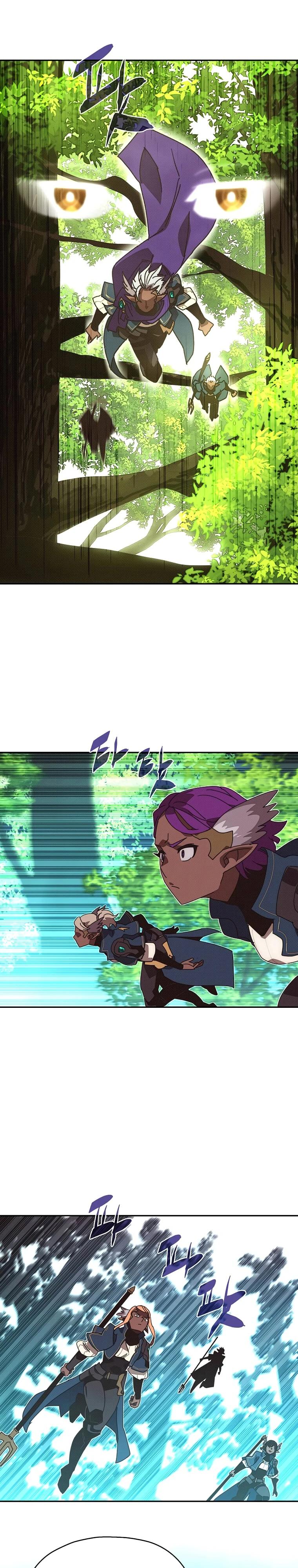 Манга Мой странный инвентарь - Глава 75 Страница 16