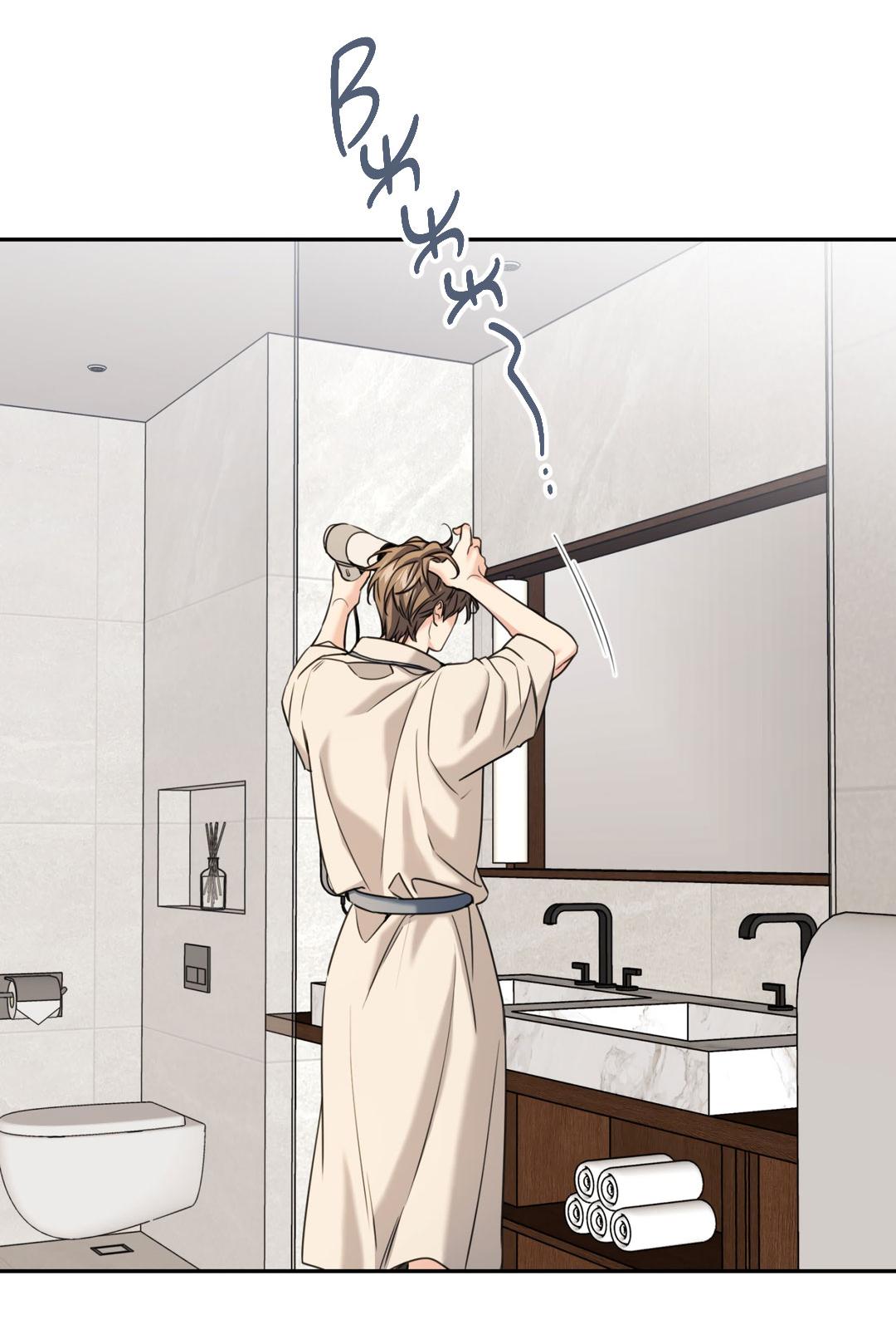 Манга Кривая линия оттепели - Глава 25 Страница 3