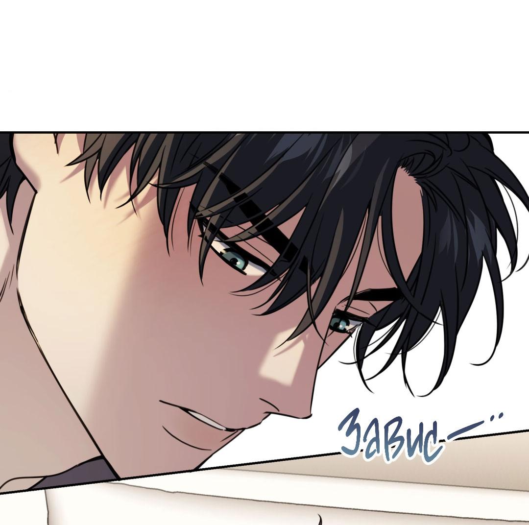 Манга Кривая линия оттепели - Глава 25 Страница 28