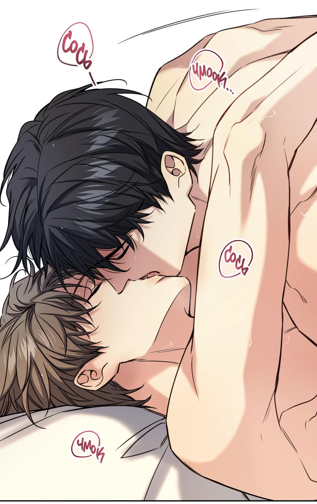 Манга Кривая линия оттепели - Глава 26 Страница 18