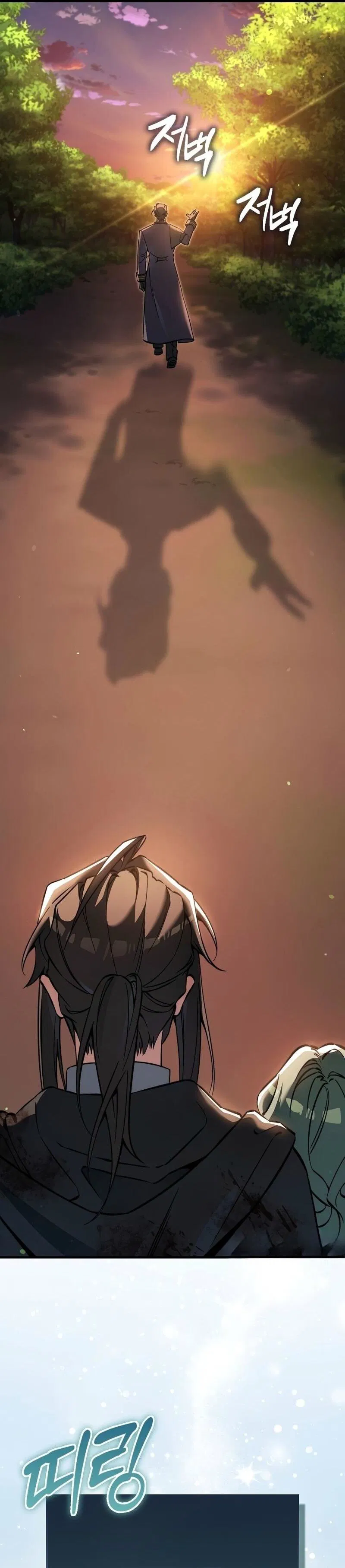 Манга Злодей хочет жить - Глава 43 Страница 12