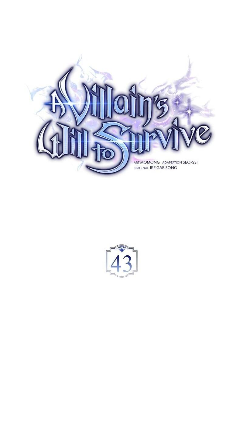 Манга Злодей хочет жить - Глава 43 Страница 14