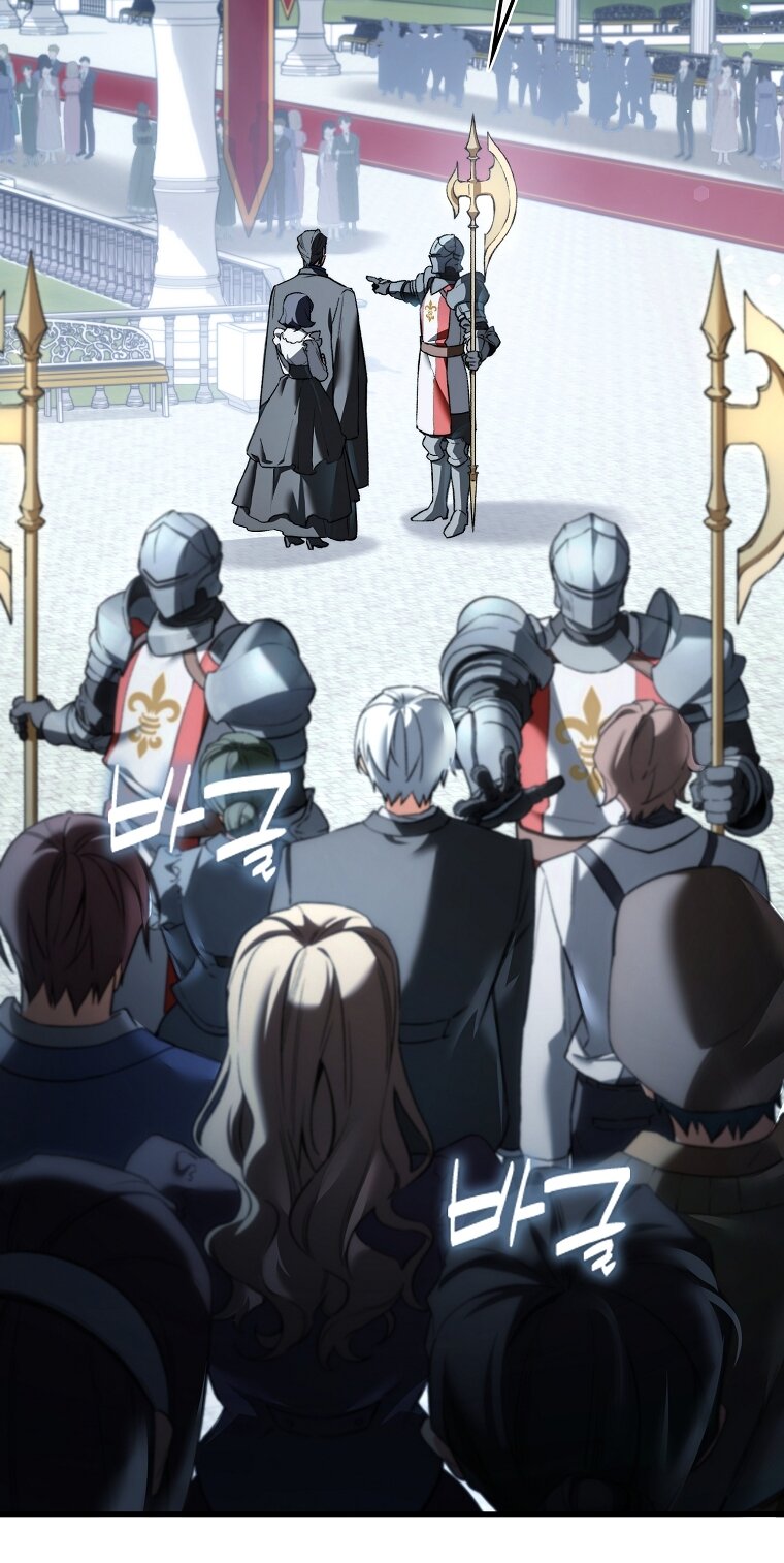 Манга Злодей хочет жить - Глава 44 Страница 24