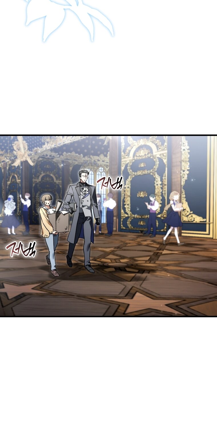 Манга Злодей хочет жить - Глава 44 Страница 77