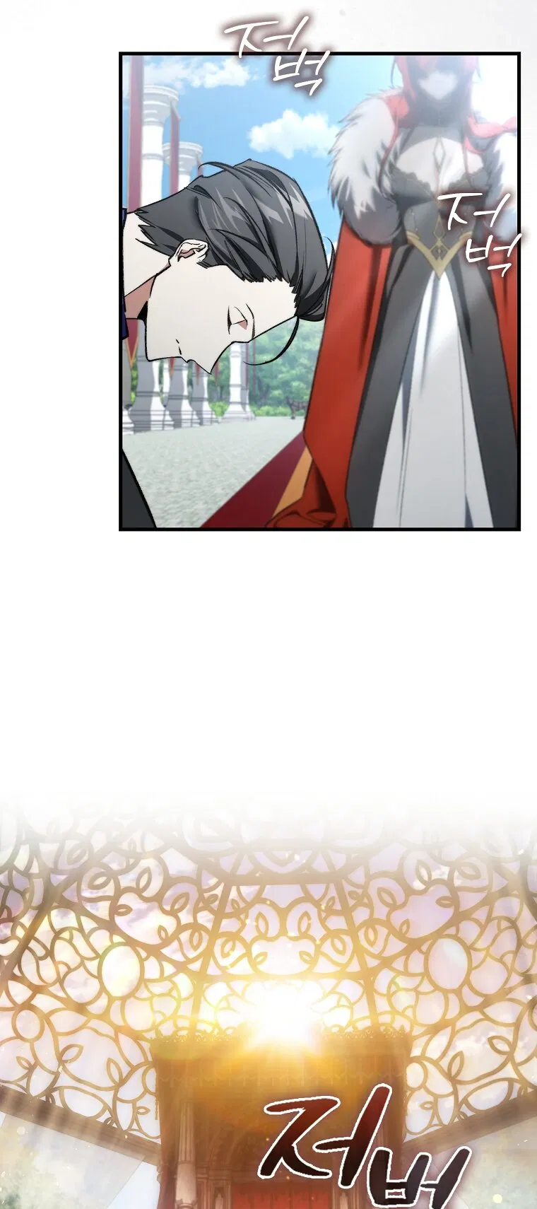 Манга Злодей хочет жить - Глава 44 Страница 35