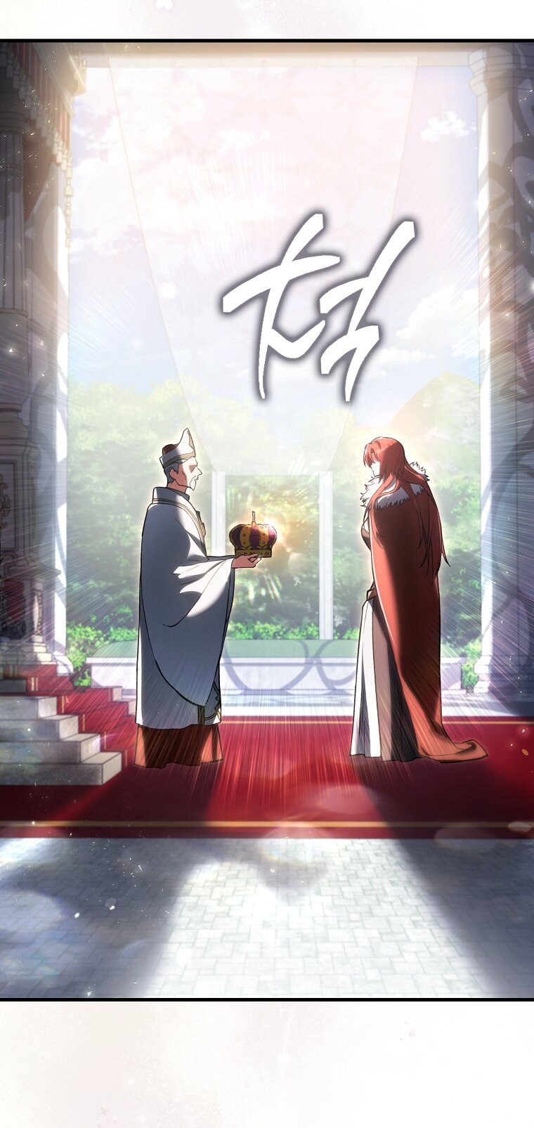 Манга Злодей хочет жить - Глава 44 Страница 37