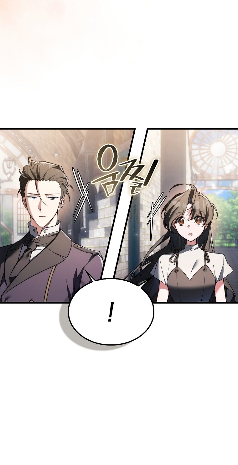 Манга Злодей хочет жить - Глава 44 Страница 5