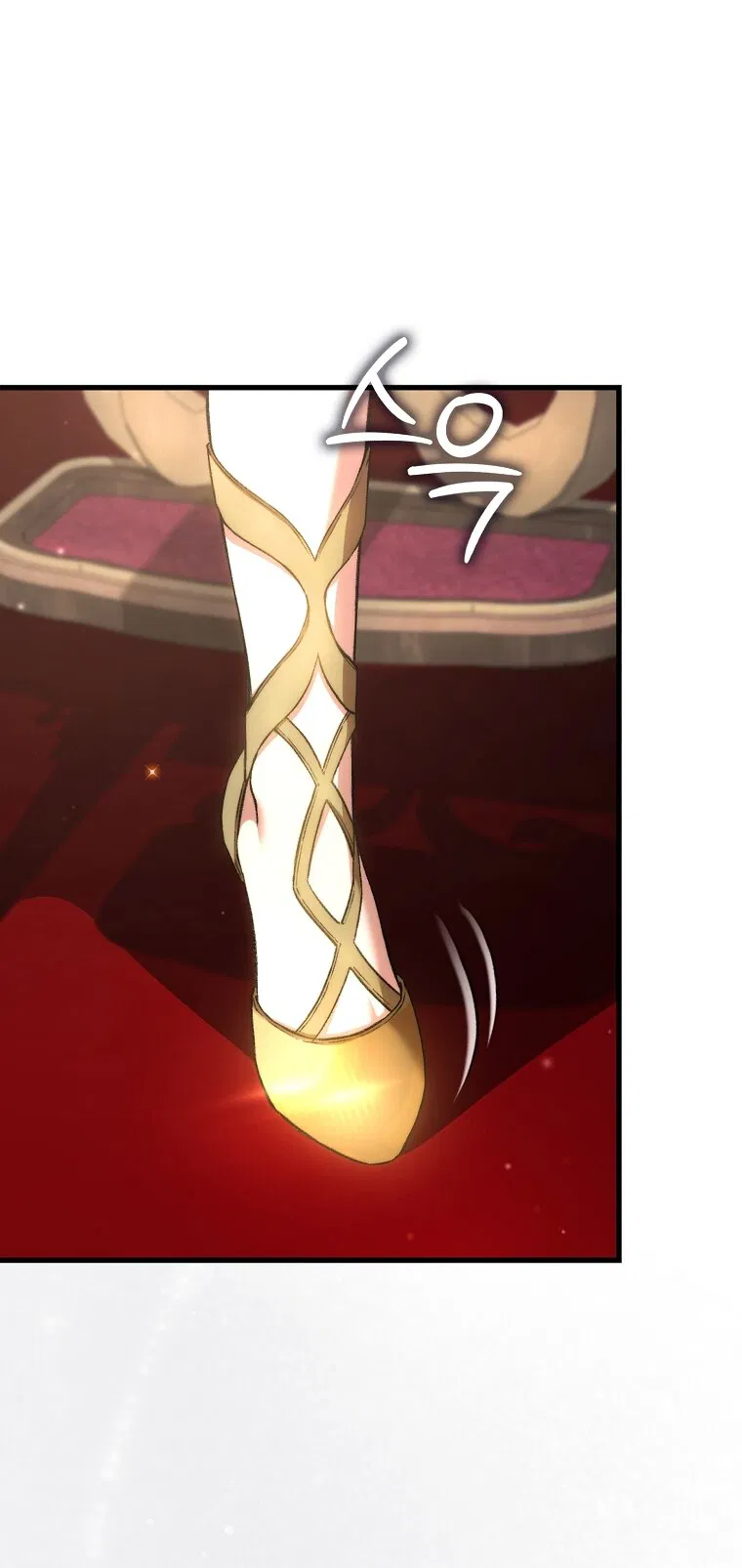 Манга Злодей хочет жить - Глава 44 Страница 33