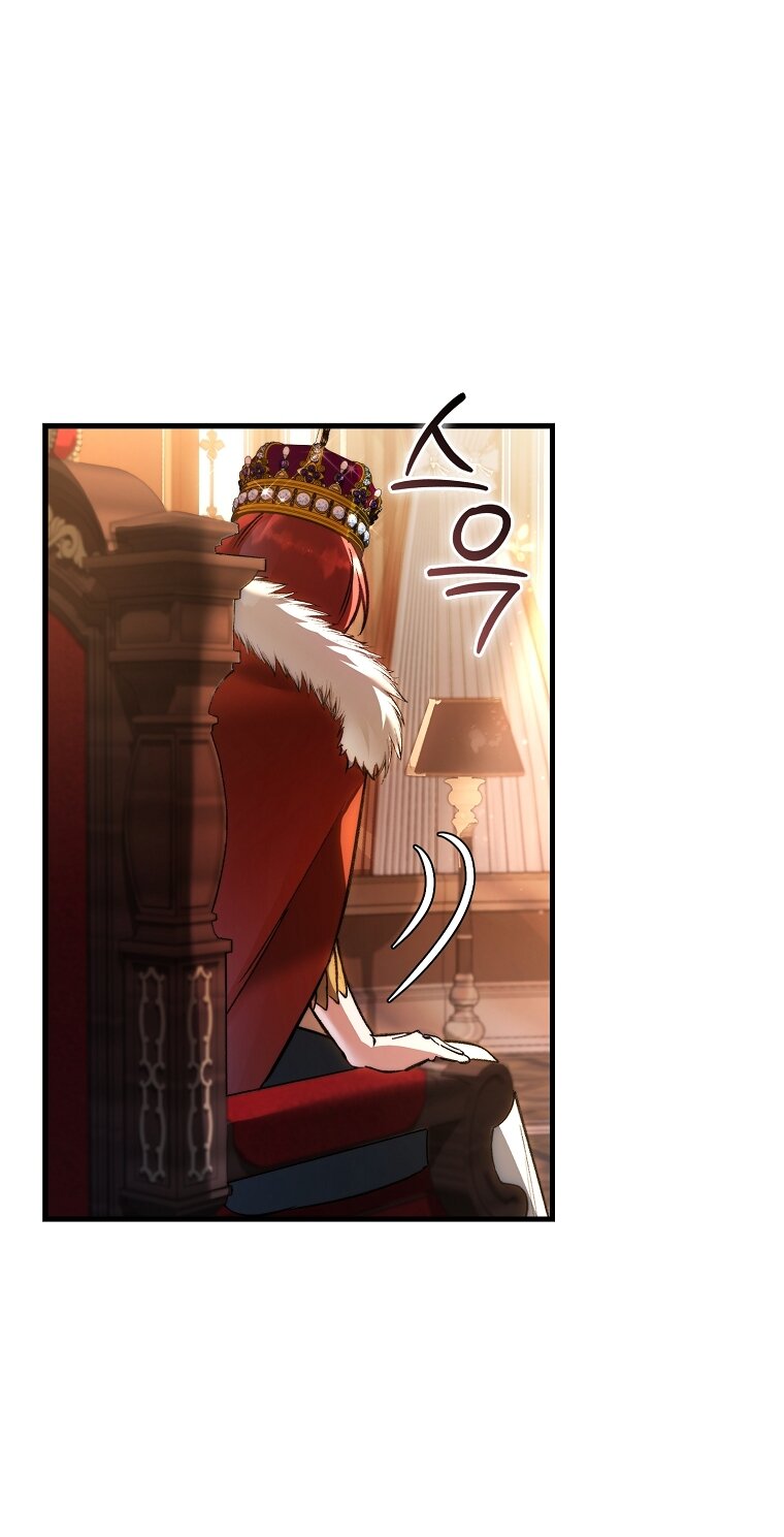 Манга Злодей хочет жить - Глава 44 Страница 72