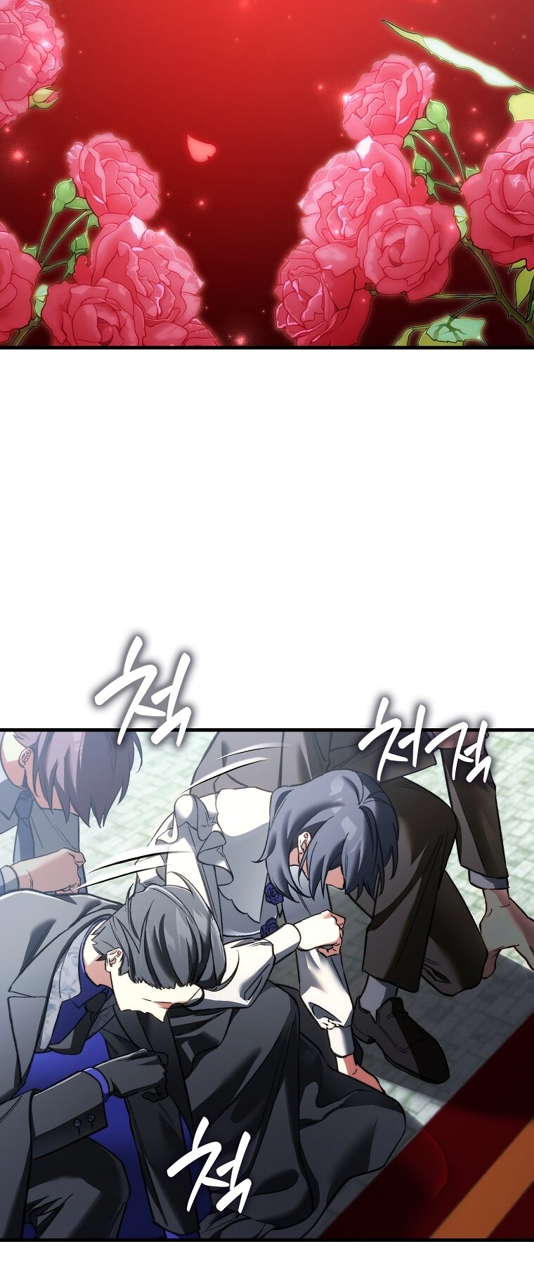 Манга Злодей хочет жить - Глава 44 Страница 32