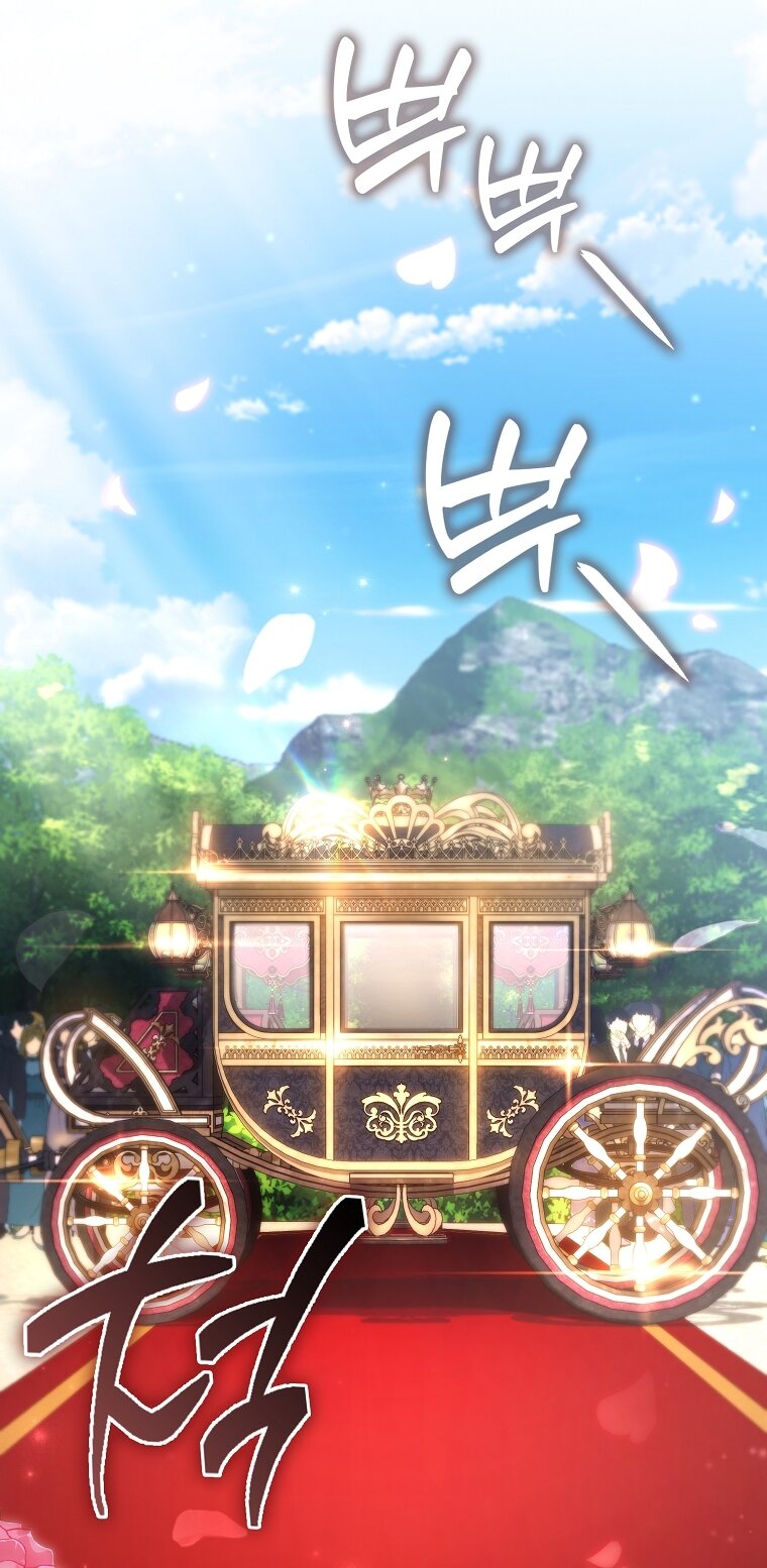 Манга Злодей хочет жить - Глава 44 Страница 31