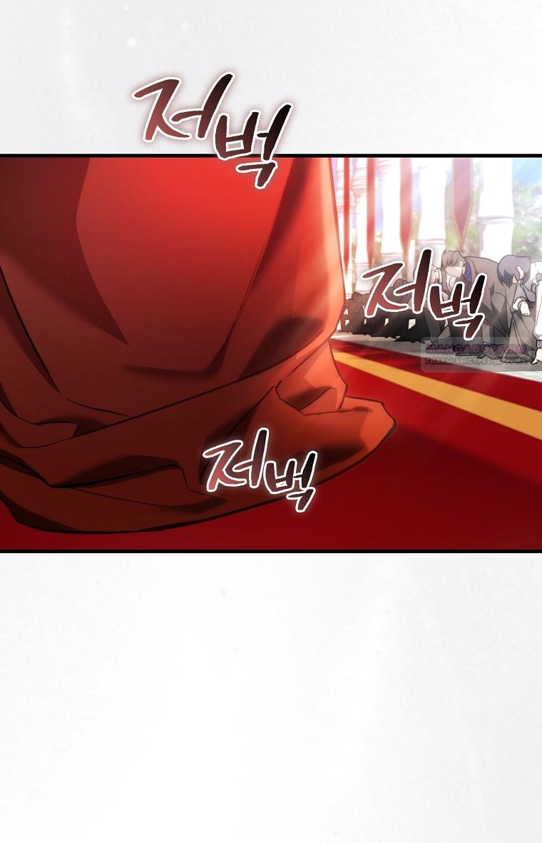 Манга Злодей хочет жить - Глава 44 Страница 34