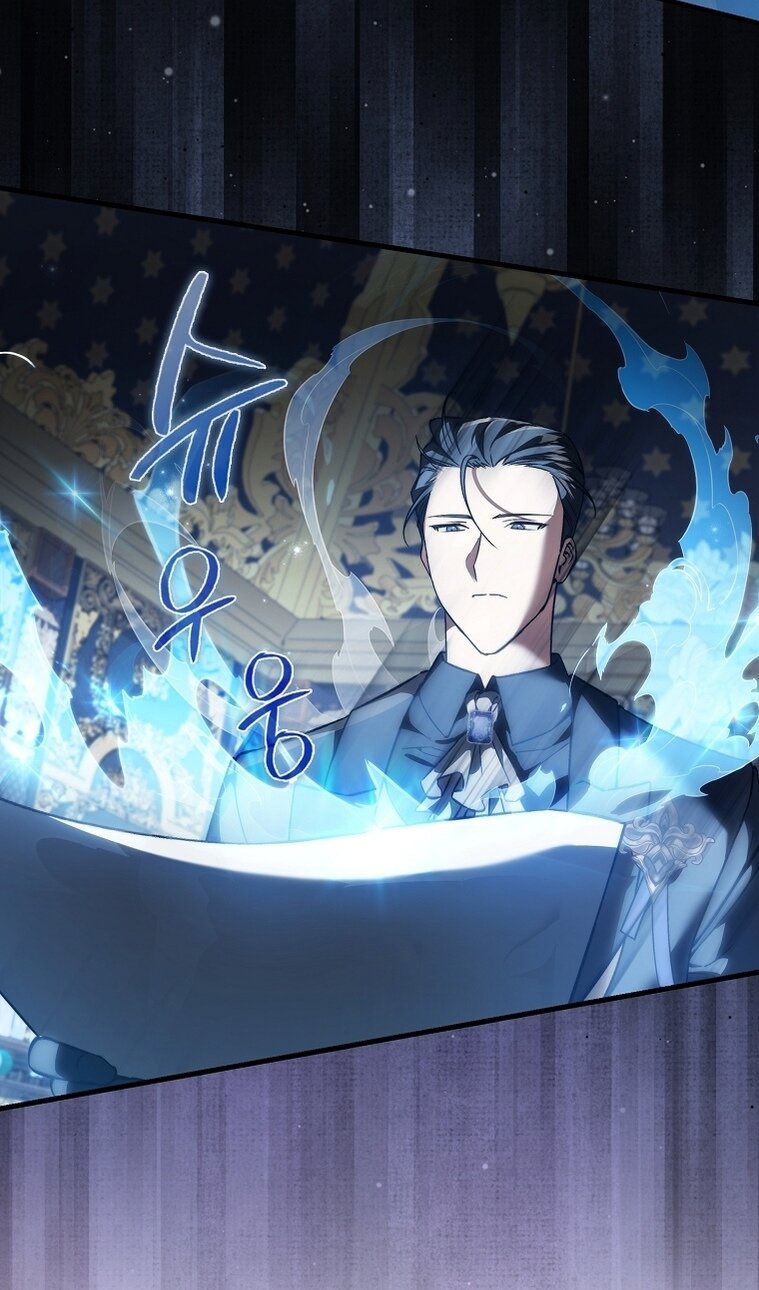 Манга Злодей хочет жить - Глава 45 Страница 21