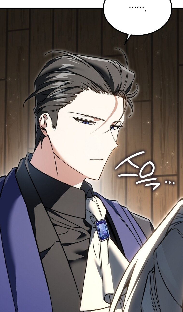 Манга Злодей хочет жить - Глава 45 Страница 99