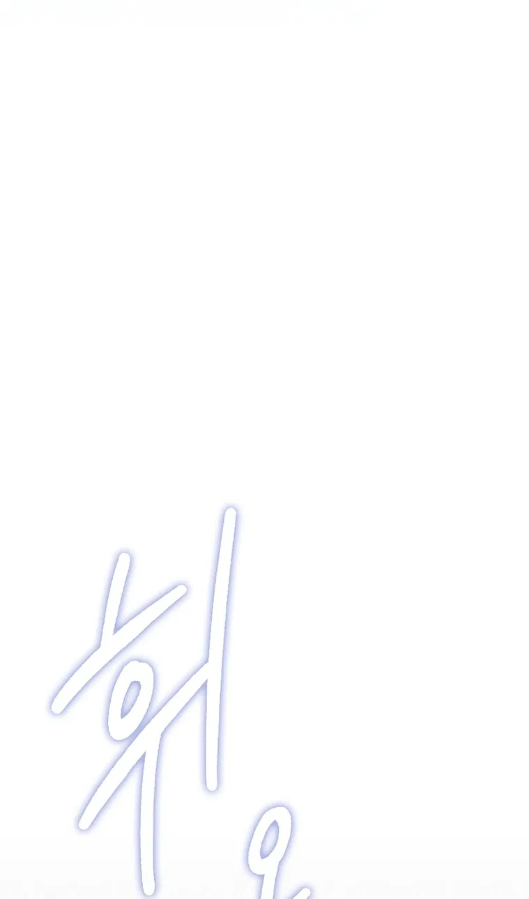 Манга Злодей хочет жить - Глава 45 Страница 74