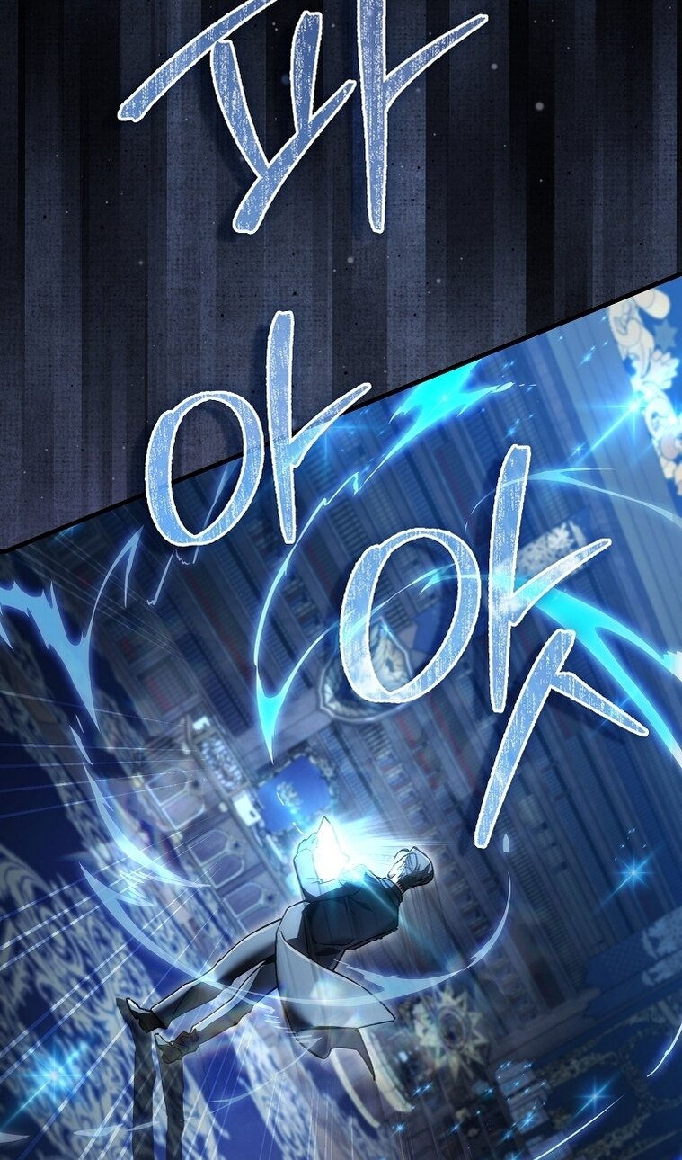 Манга Злодей хочет жить - Глава 45 Страница 19