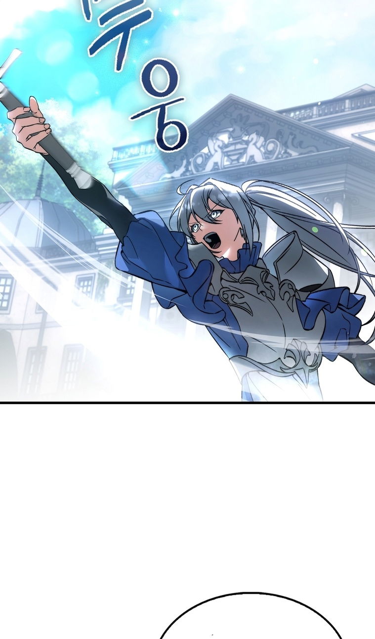 Манга Злодей хочет жить - Глава 45 Страница 60