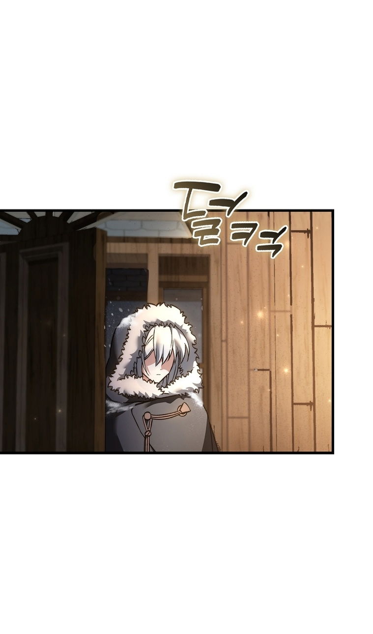 Манга Злодей хочет жить - Глава 45 Страница 77