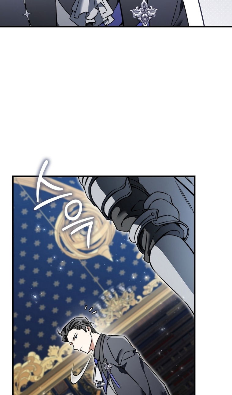 Манга Злодей хочет жить - Глава 45 Страница 31