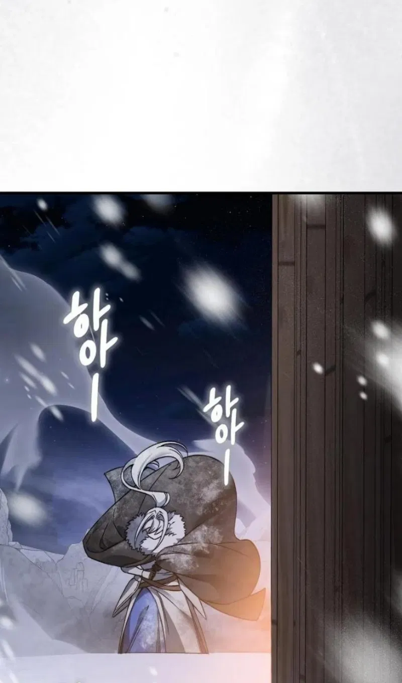 Манга Злодей хочет жить - Глава 46 Страница 99