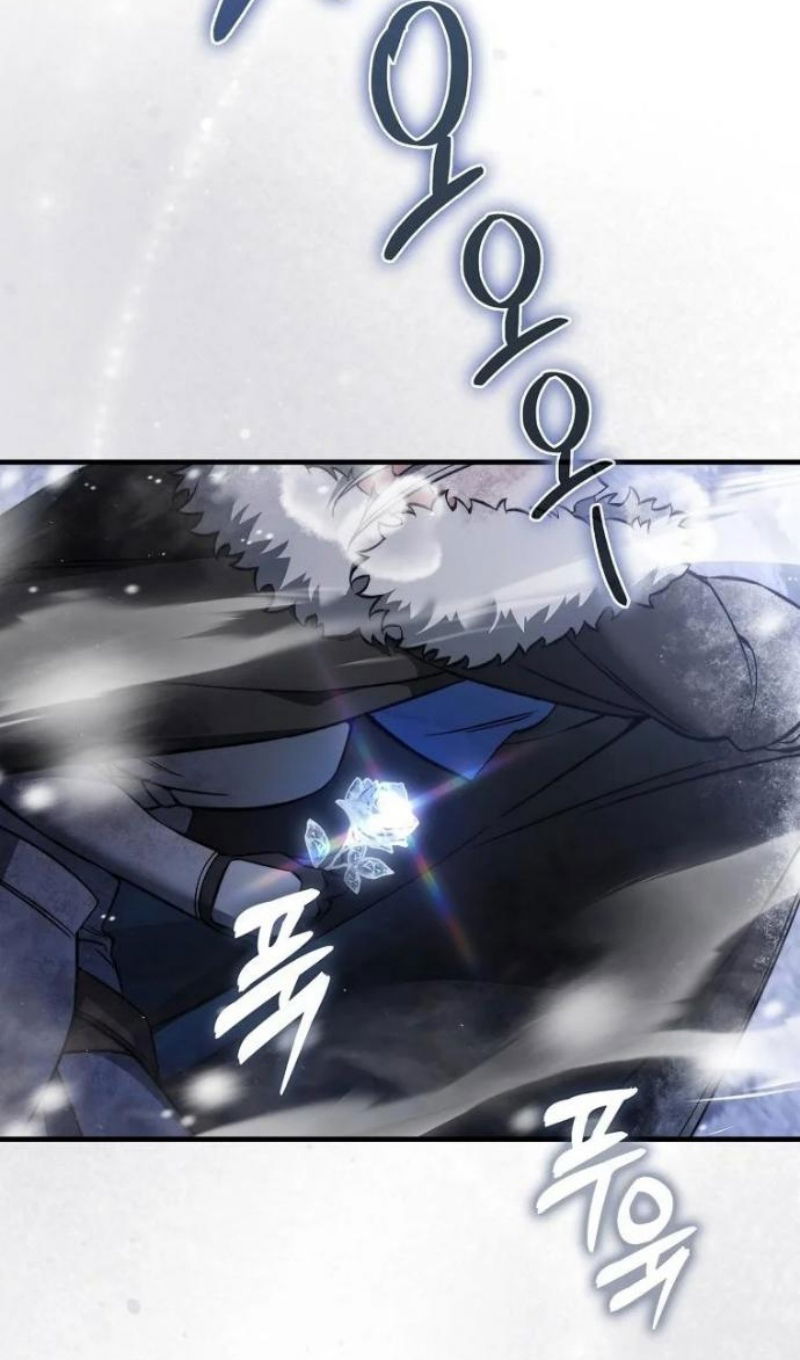 Манга Злодей хочет жить - Глава 46 Страница 98