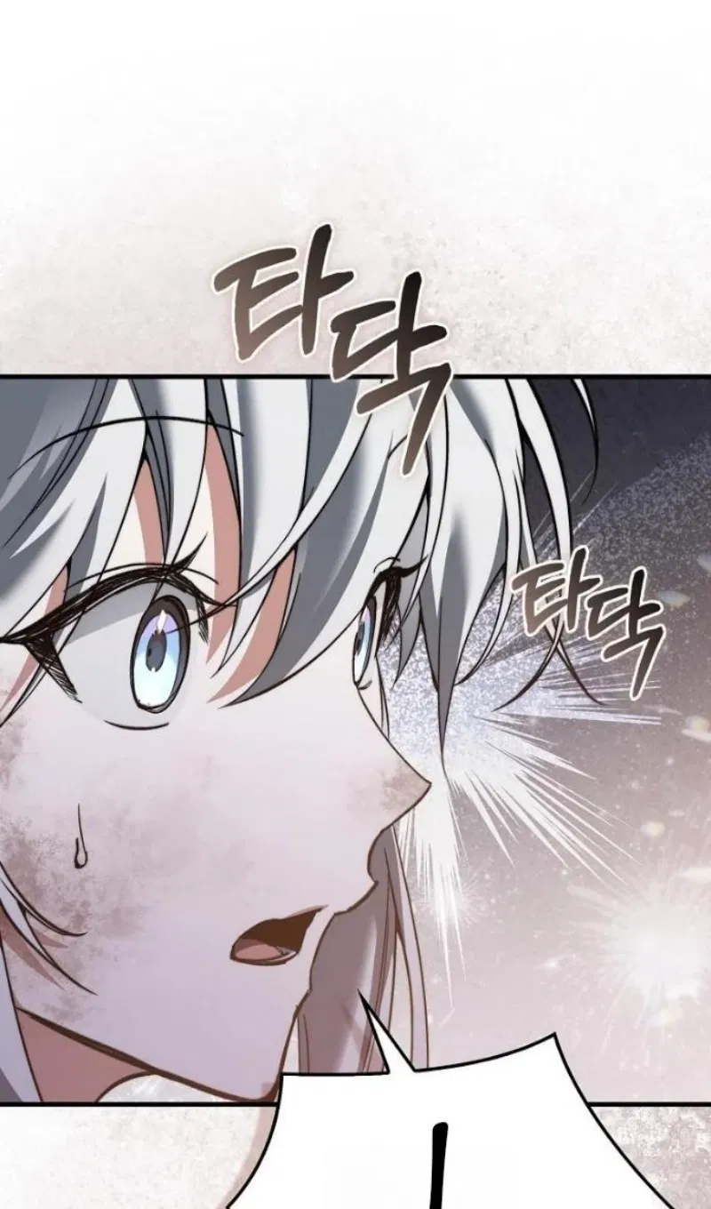 Манга Злодей хочет жить - Глава 46 Страница 110