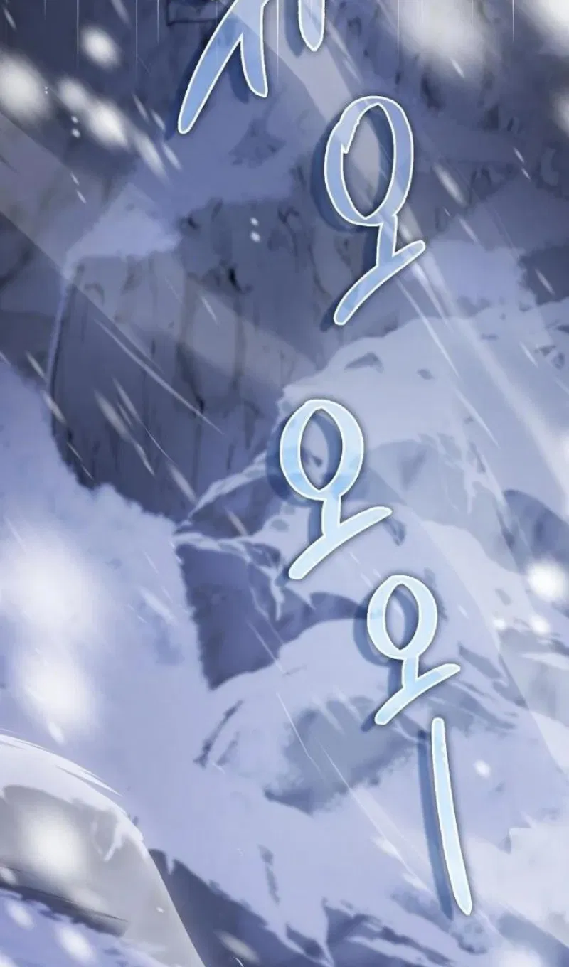 Манга Злодей хочет жить - Глава 46 Страница 92