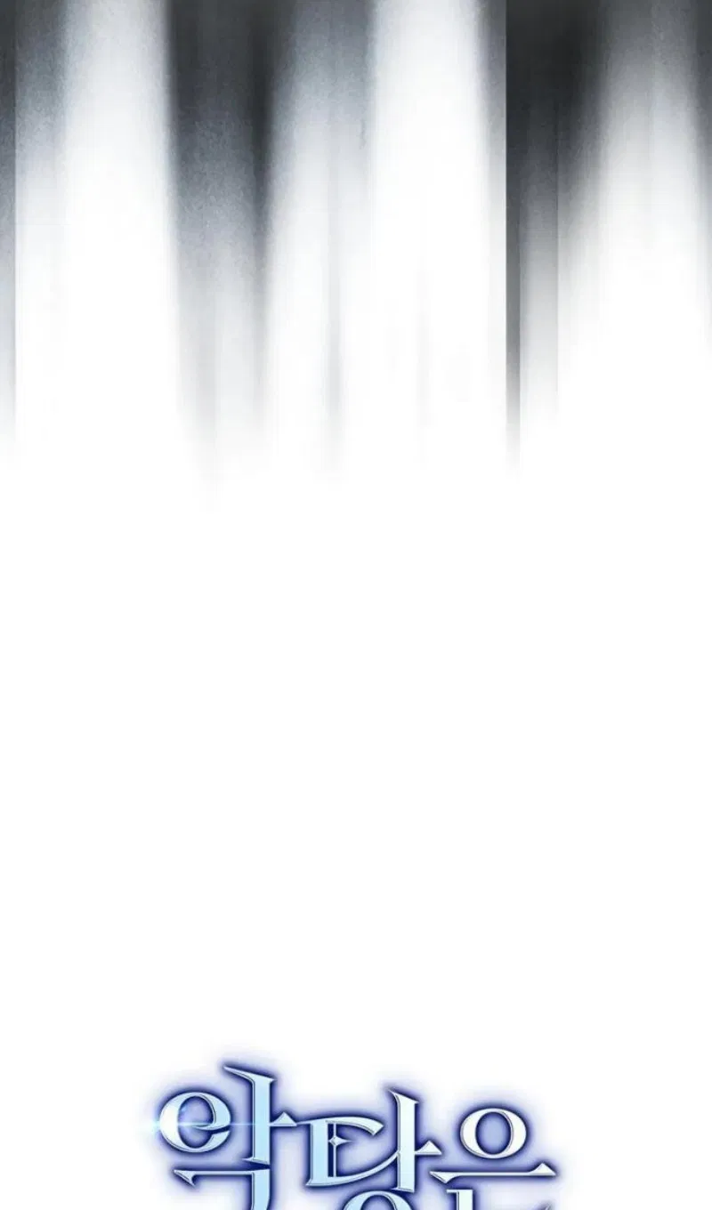 Манга Злодей хочет жить - Глава 46 Страница 21