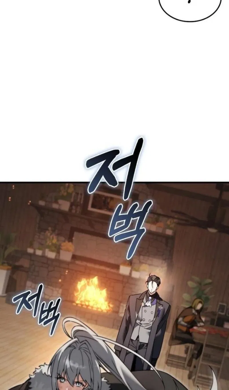 Манга Злодей хочет жить - Глава 46 Страница 112