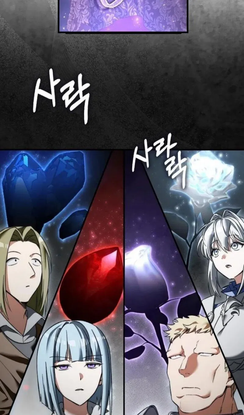 Манга Злодей хочет жить - Глава 46 Страница 45