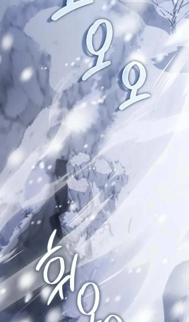 Манга Злодей хочет жить - Глава 46 Страница 55